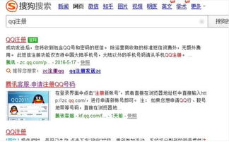 為什么注冊不了QQ號碼？解析計算機軟件開發(fā)視角下的原因