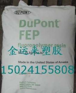 卓越性能，護(hù)航通信 CJ-99 高彈性FEP進(jìn)口通信電纜護(hù)套材料解析